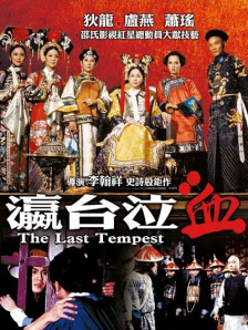 丈夫回来了